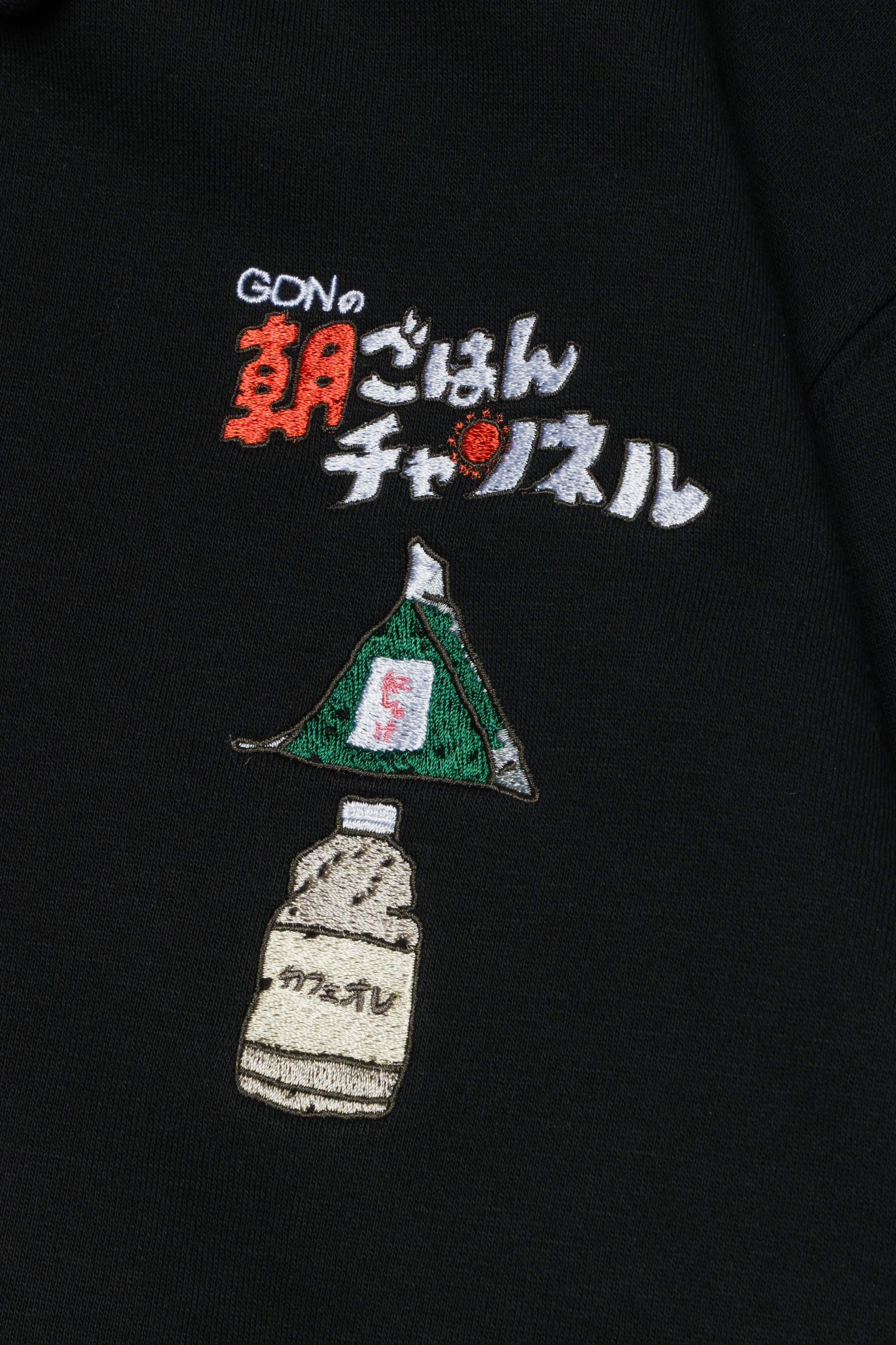 GONの朝ごはんチャンネル フーディー Lサイズ 朝ごはんチャンネルフーディー-おにぎり- – GON'S GIFT SHOP