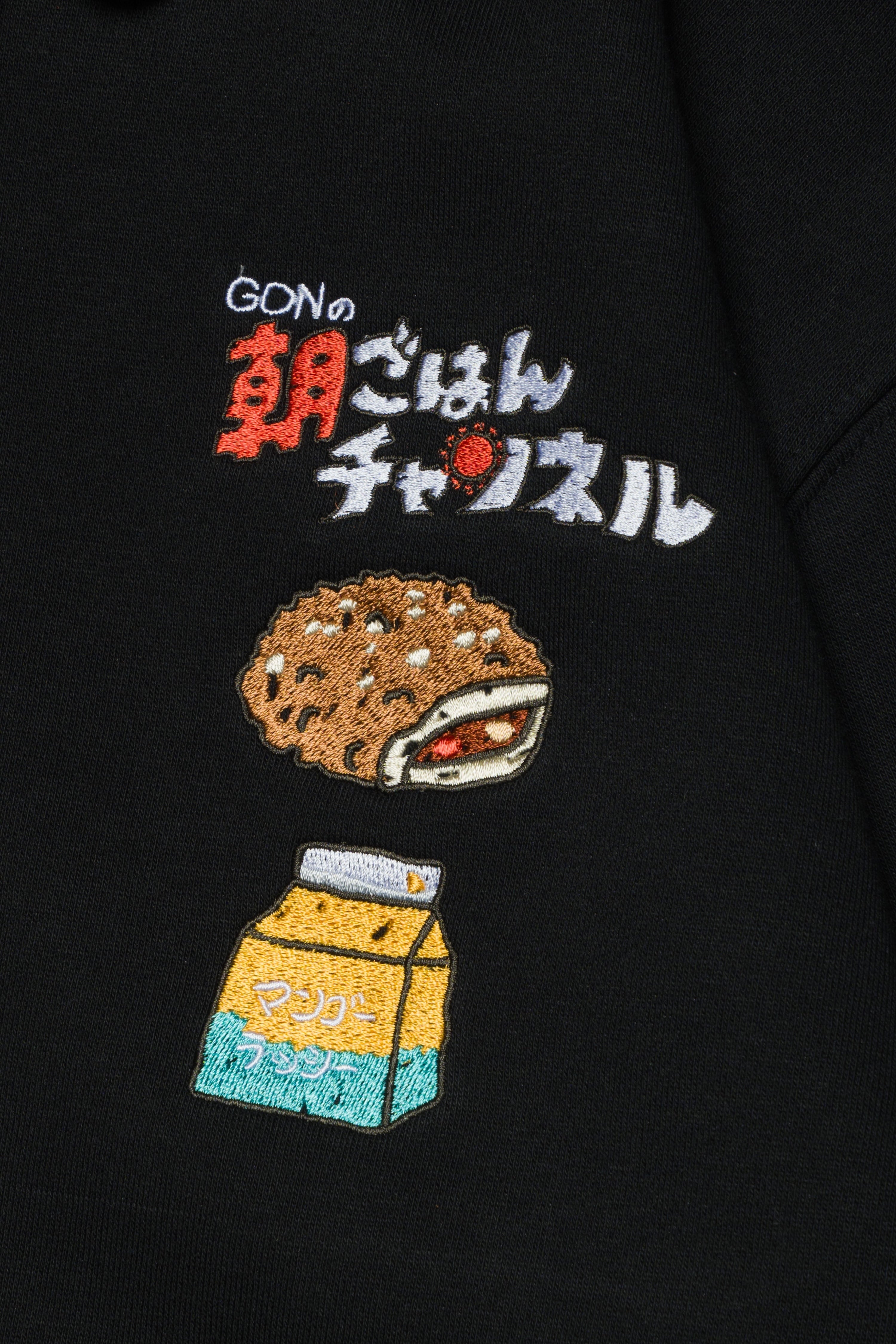 GONの朝ごはんチャンネル フーディー Lサイズ GON'S GIFT SHOP