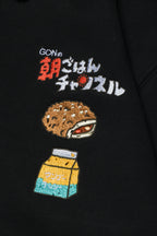 朝ごはんチャンネルフーディー-カレーパン-