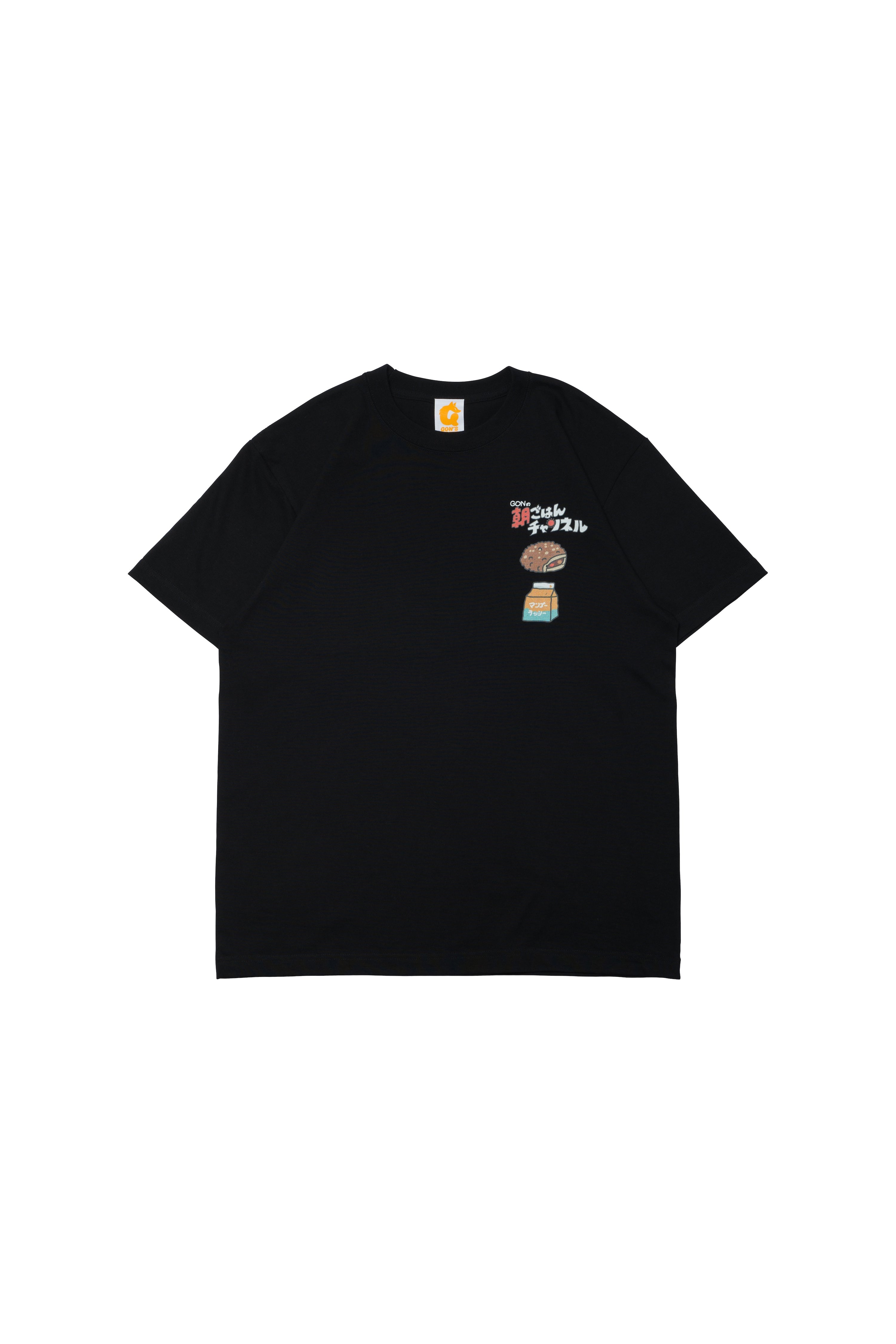 朝ごはんチャンネルTシャツ-カレーパン- / ブラック