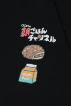 朝ごはんチャンネルTシャツ-カレーパン- / ブラック