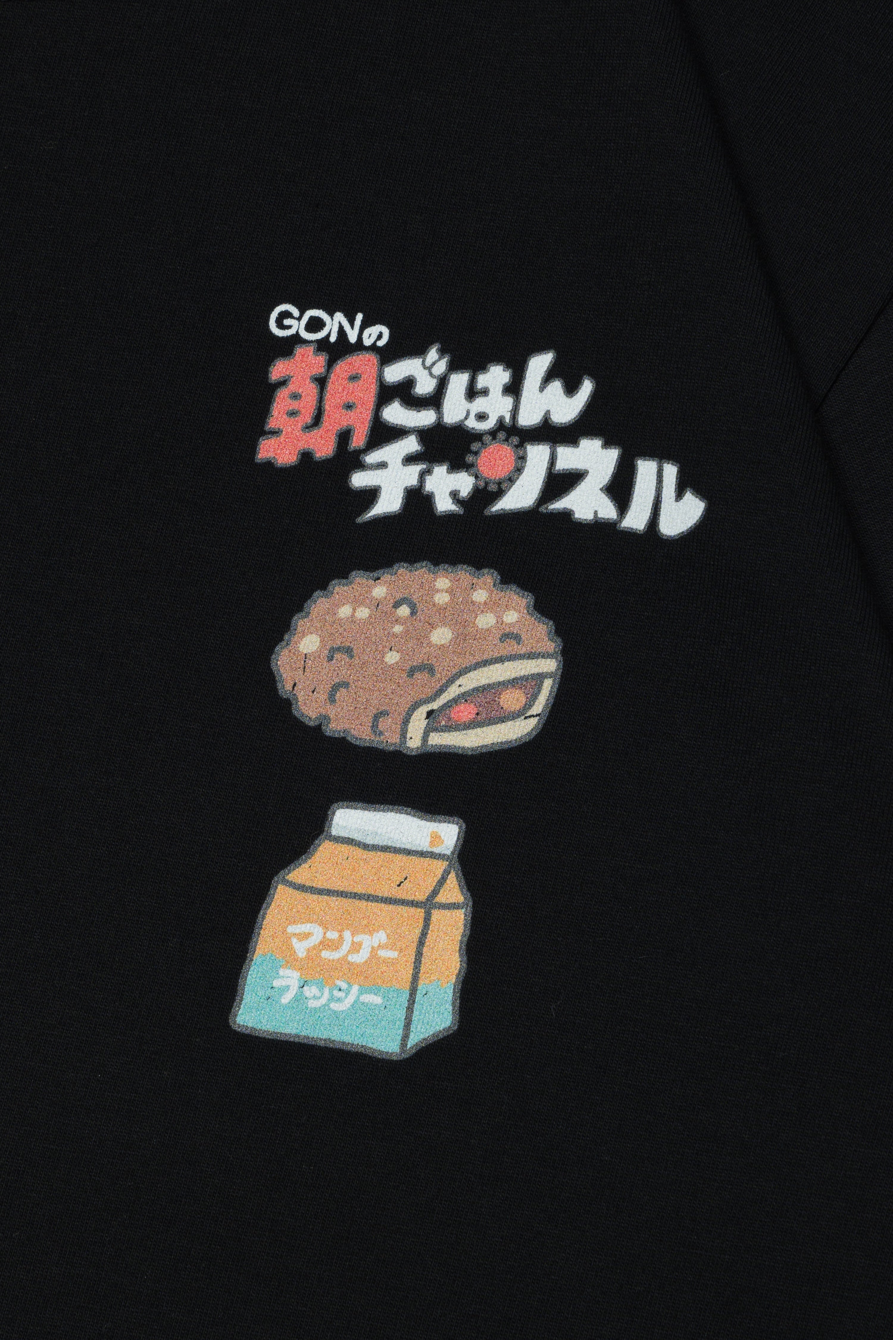朝ごはんチャンネルTシャツ-カレーパン- / ブラック