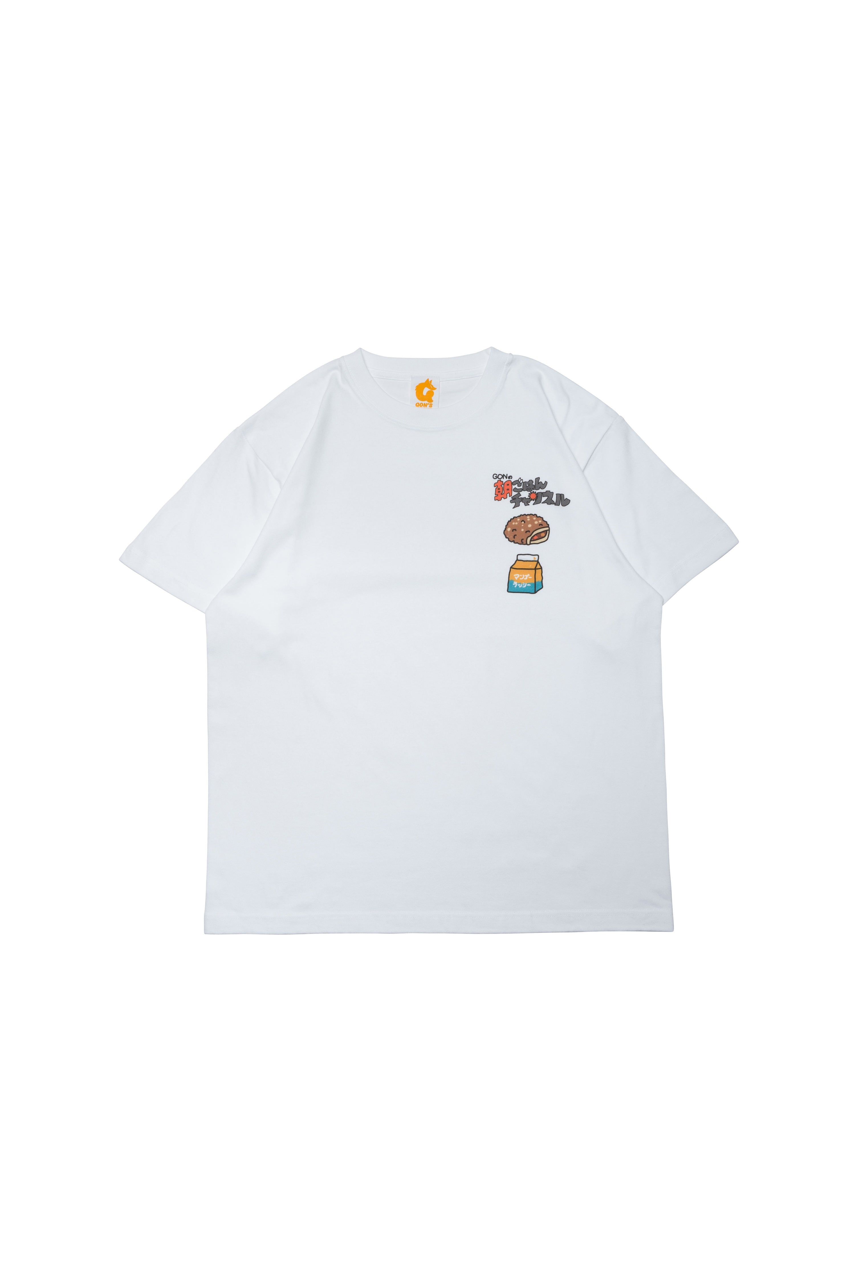 朝ごはんチャンネルTシャツ-カレーパン- / ホワイト