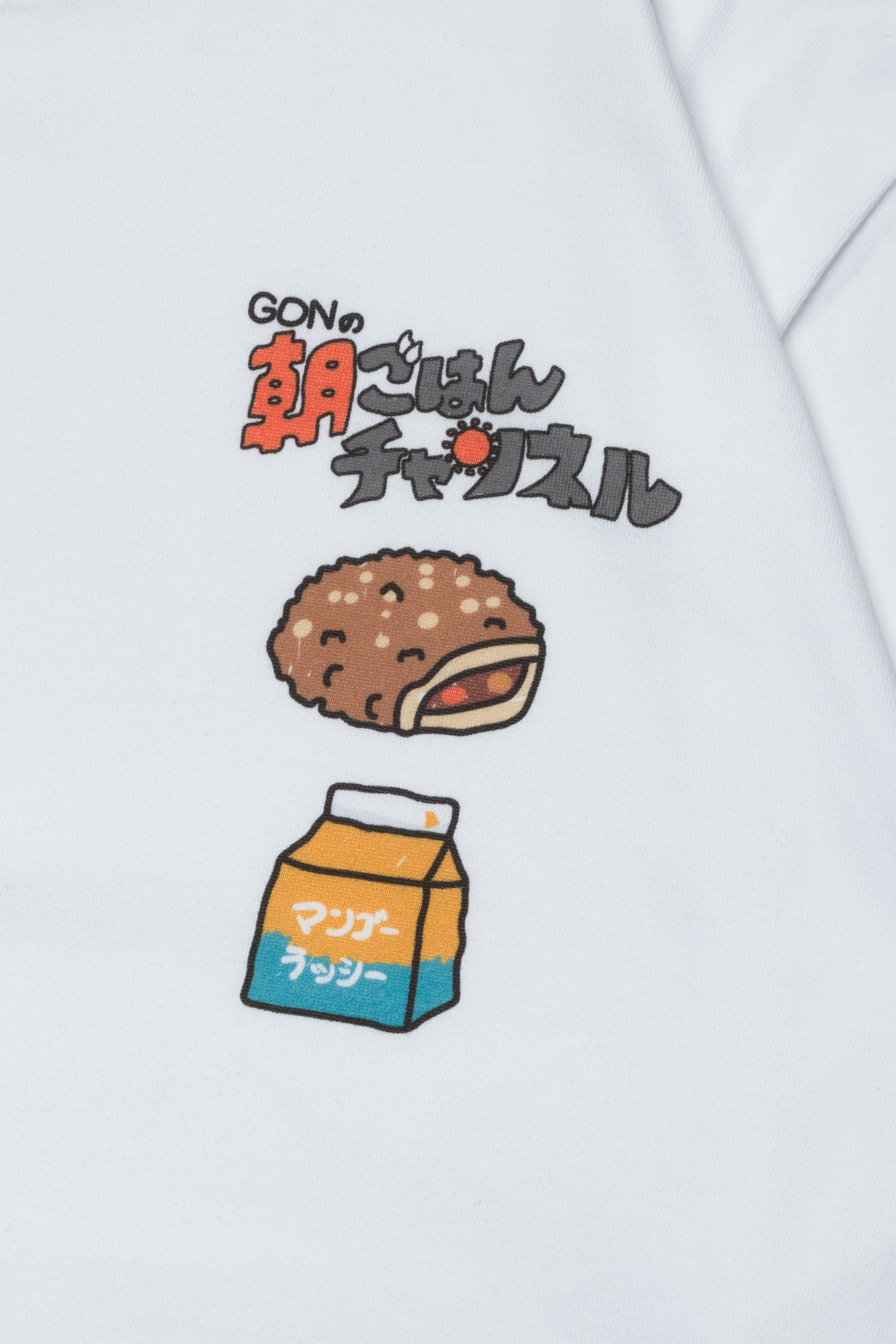 朝ごはんチャンネルTシャツ-カレーパン- / ホワイト