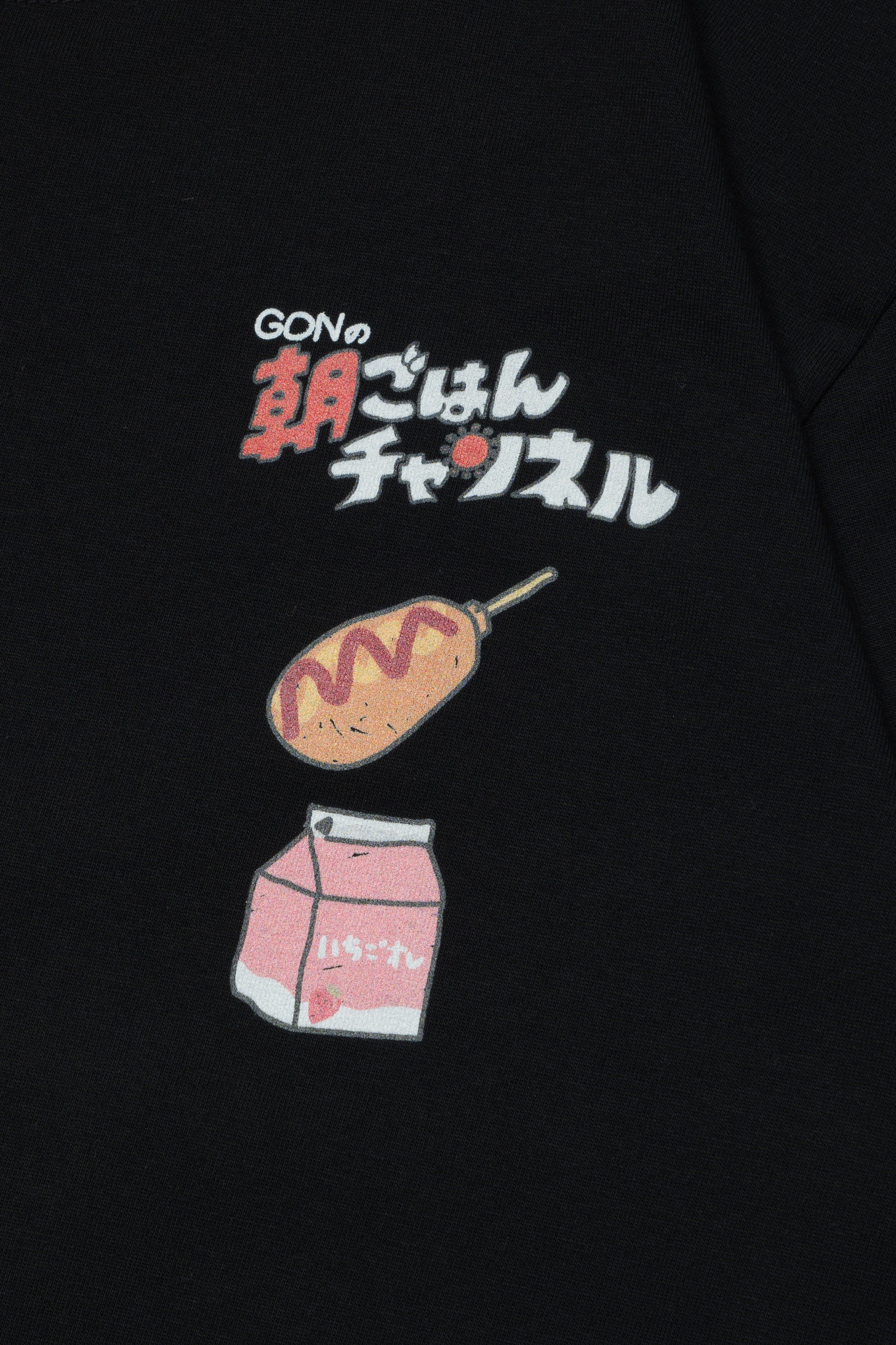 朝ごはんチャンネルTシャツ-アメリカンドッグ- / ブラック