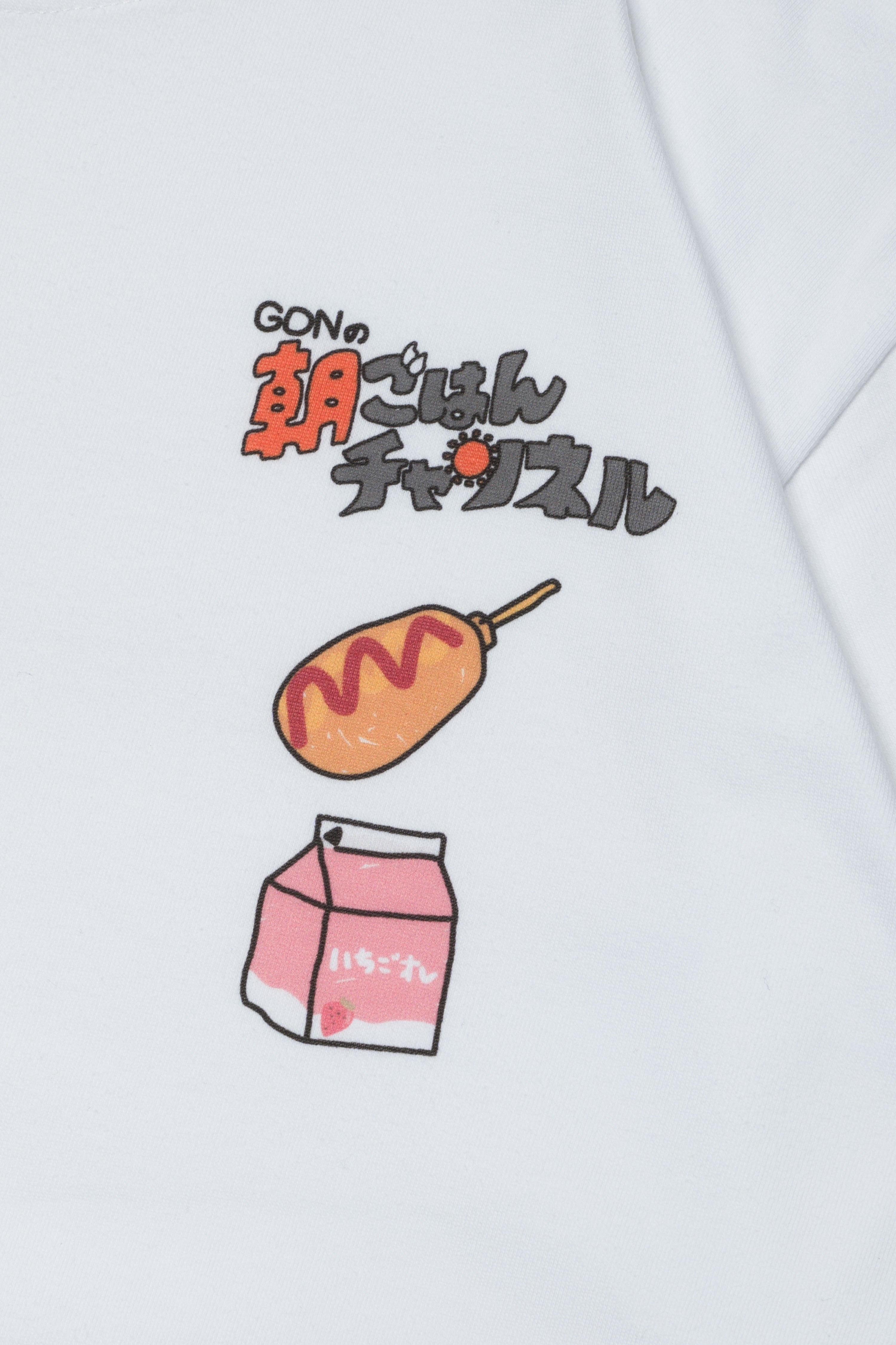 GON'S GIFT SHOP