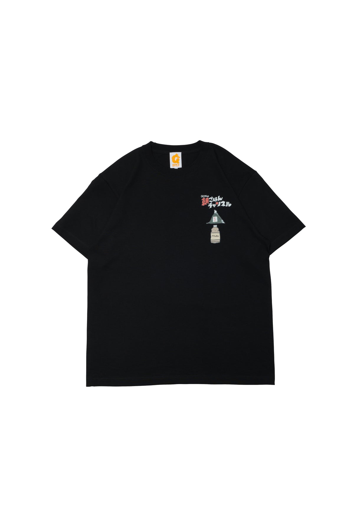 朝ごはんチャンネルTシャツ-おにぎり- / ブラック – GON