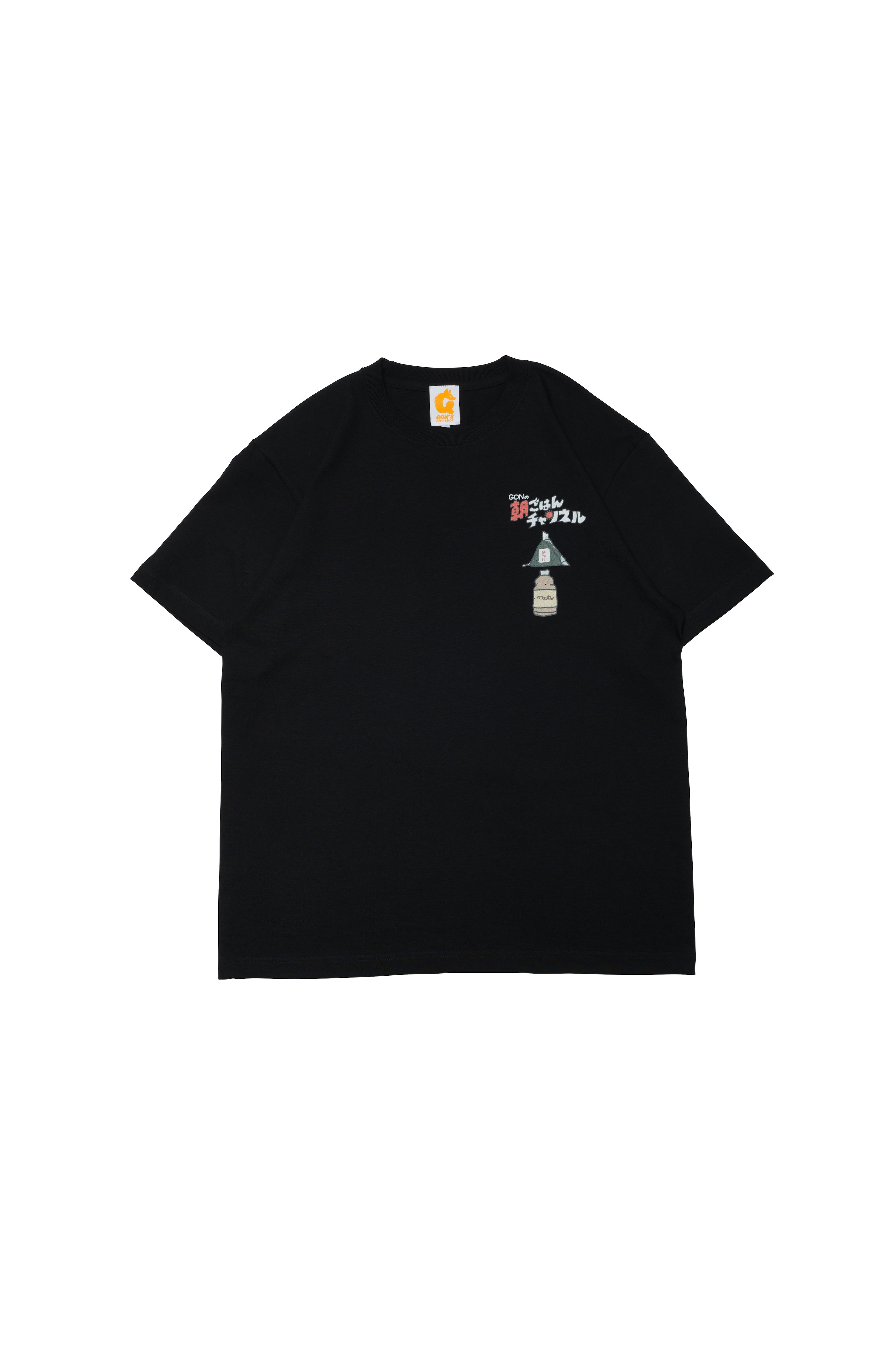 朝ごはんチャンネルTシャツ-おにぎり- / ブラック