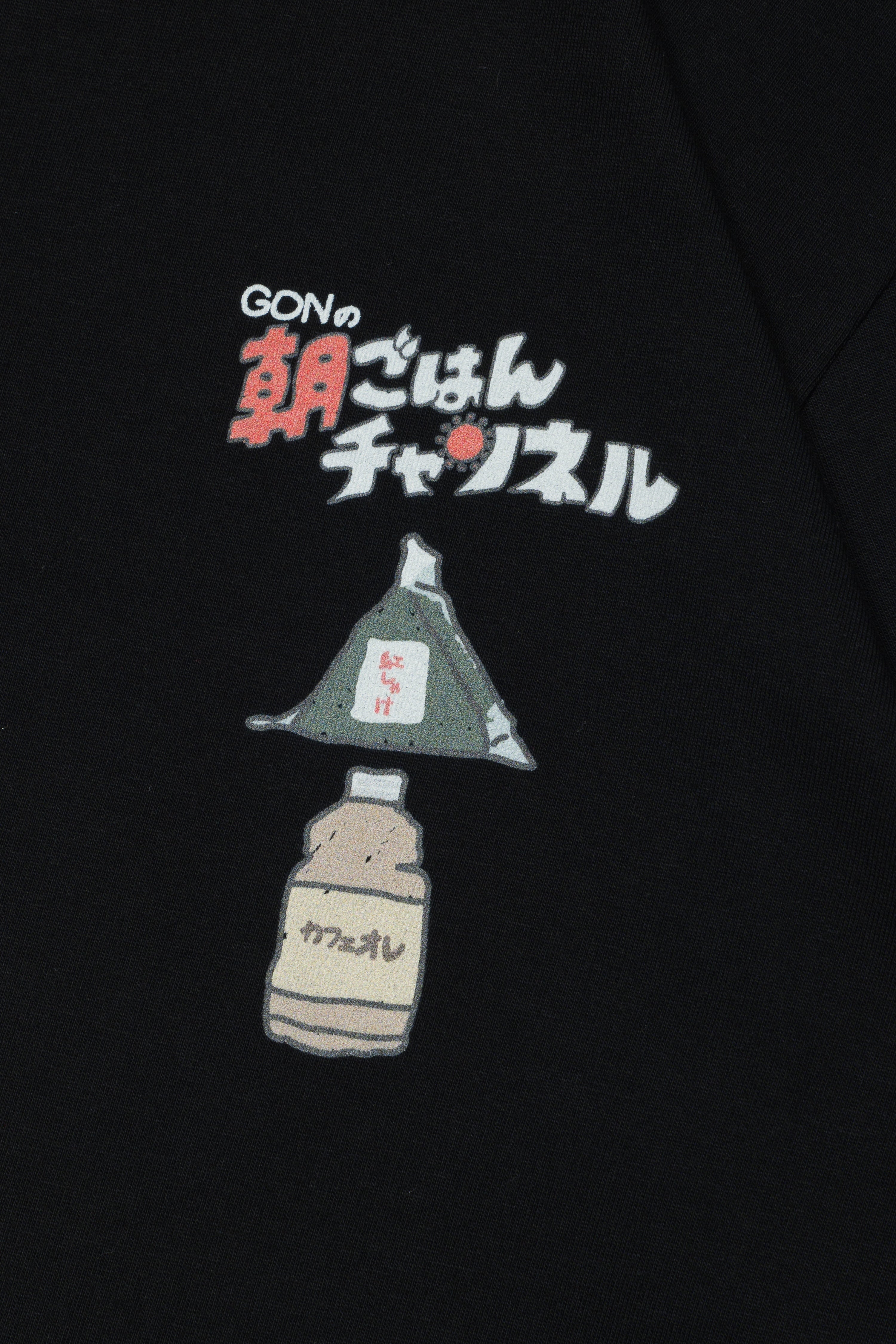朝ごはんチャンネルTシャツ-おにぎり- / ブラック