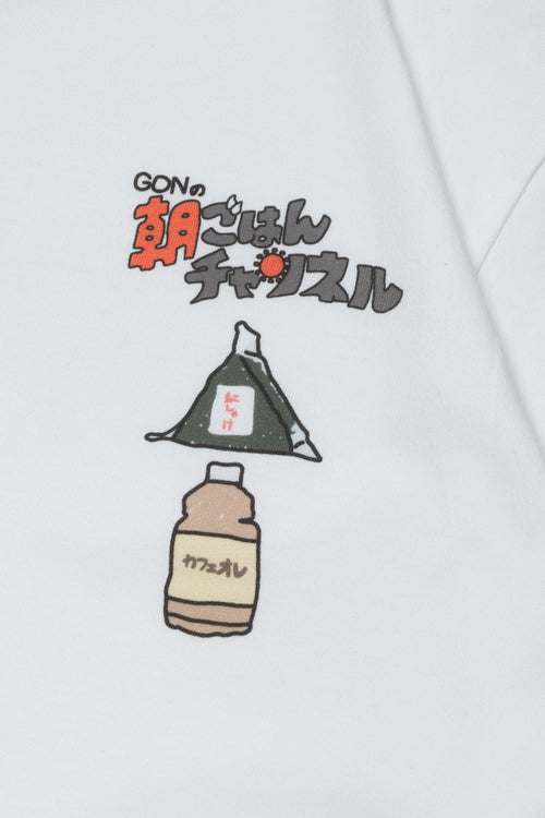 朝ごはんチャンネルTシャツ-おにぎり- / ホワイト – GON